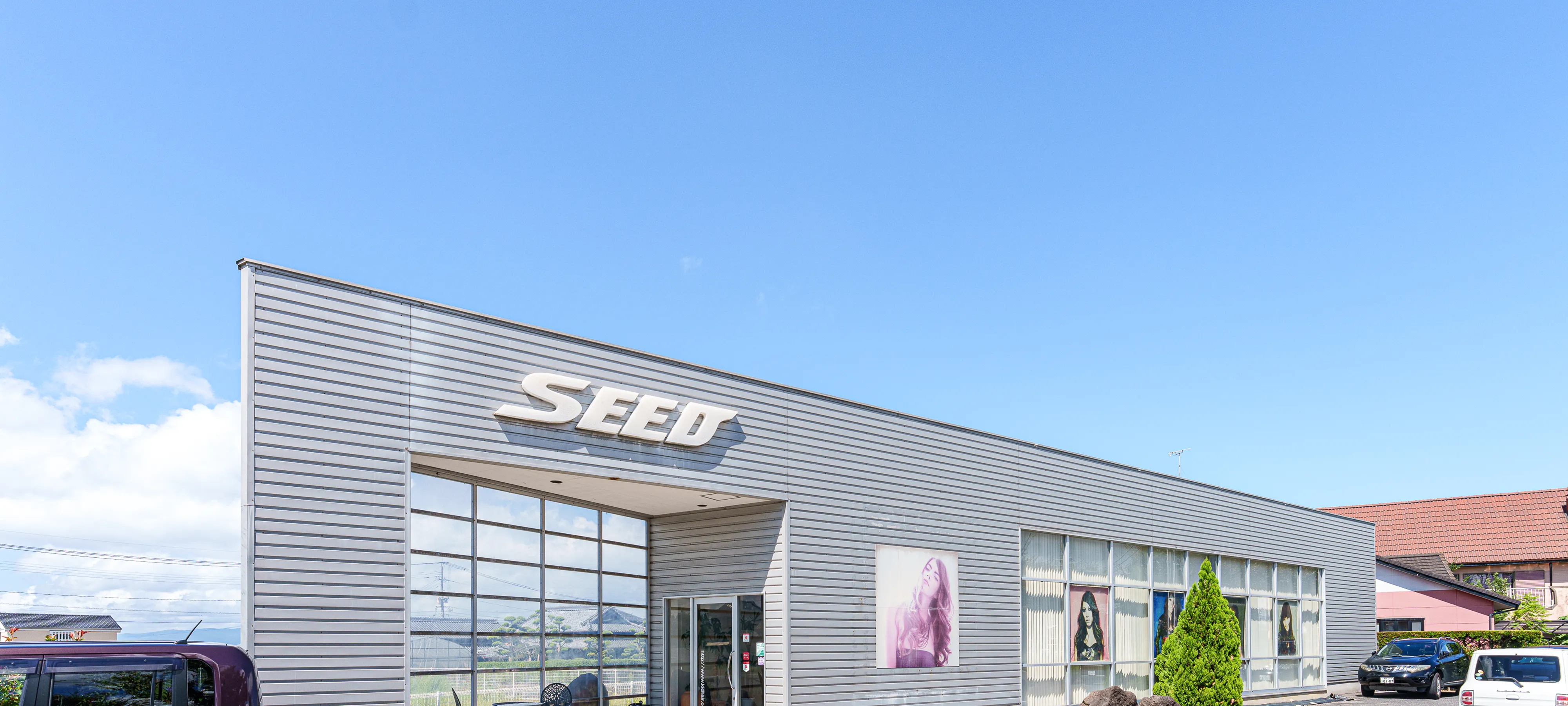 SEED大村店