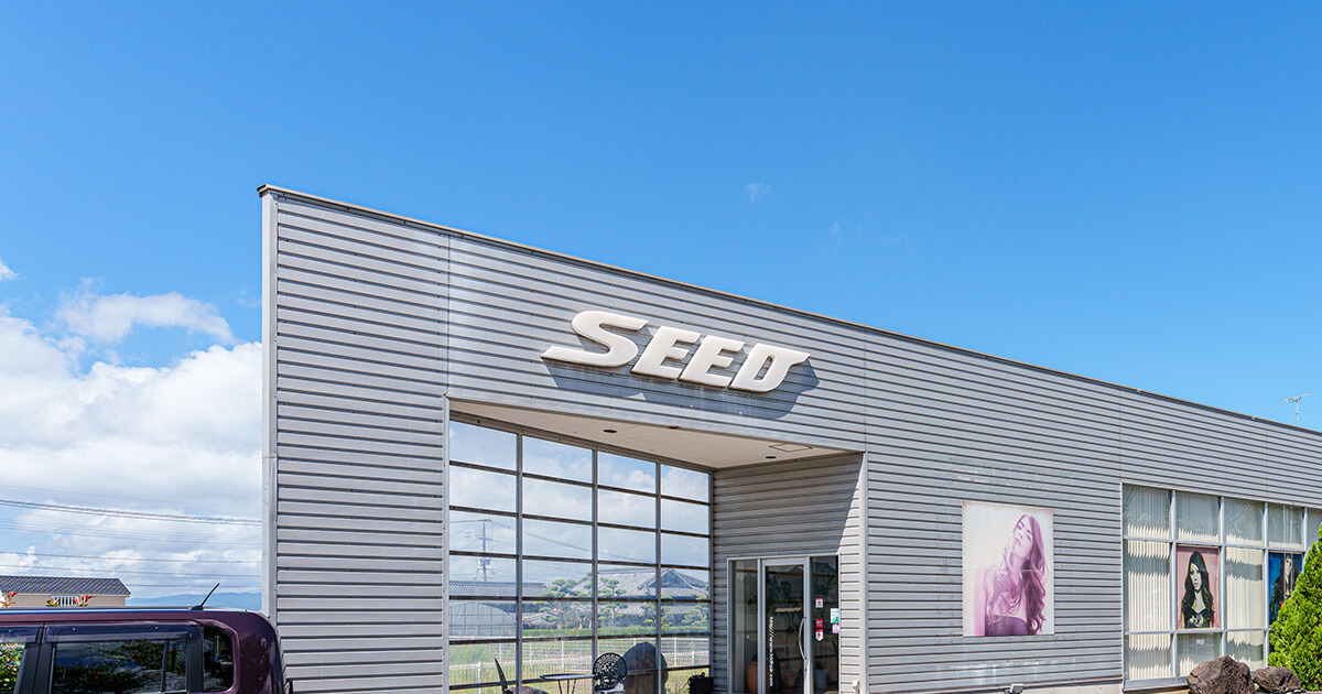 SEED大村店 - 長崎県大村市のヘアサロン